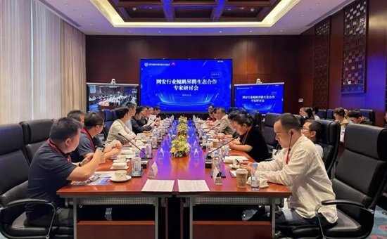 走进华为 | 鲲鹏昇腾生态合作专家研讨会成功举办！