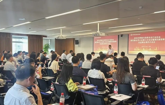 第四届会员大会第三次会议暨第四届理事会监事会第四次会议成功召开