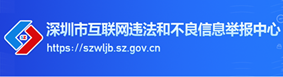 友情链接四